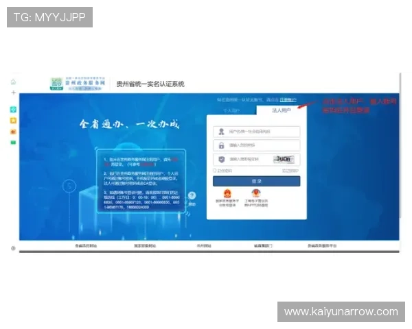 开云体育app官网入口网页版常见问题解答，解决登录、注册及使用中的各种疑难问题