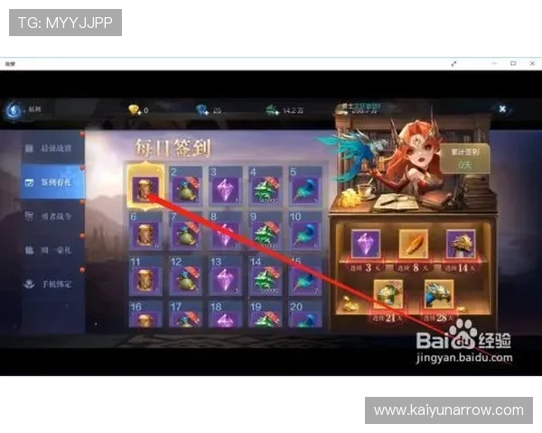 开云体育游戏如何提升你的竞技水平实用攻略与实战经验总结