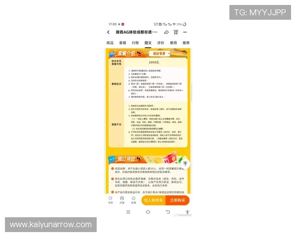 AG真人网平台最新玩法介绍与安全保障全面解析，助你轻松体验真实娱乐乐趣