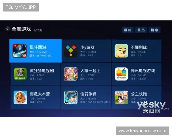 开云爱游戏入口官方推荐,优质游戏资源一站式体验尽在掌握