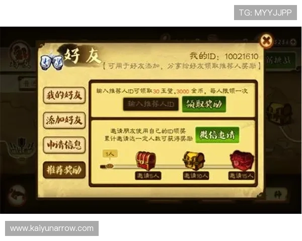 NE真人电子APP多样化游戏类型推荐及玩法技巧分享