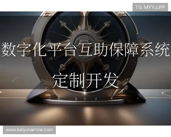 开云KY体育会员制度详解让你享受专属优惠和个性化定制服务