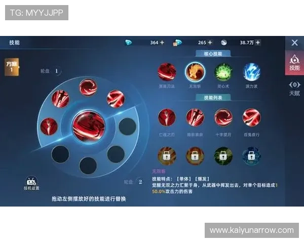 开云ping软件下载渠道推荐及安全安装指南，保障您的网络安全与游戏体验
