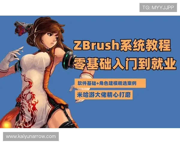 开云下载中心详细操作教程，指导新手快速上手游戏下载、安装及常见问题解决方案